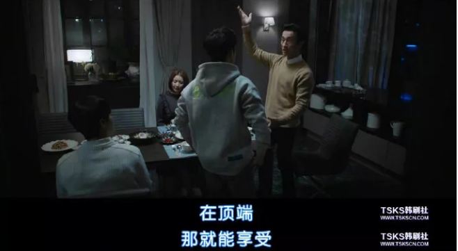 收視超越《鬼怪》！《天空之城》結局網友熱議，原來一開始就埋伏筆﹒﹒﹒