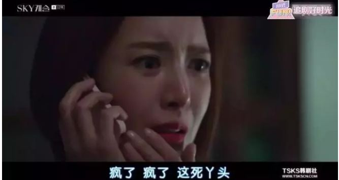 收視超越《鬼怪》！《天空之城》結局網友熱議，原來一開始就埋伏筆﹒﹒﹒