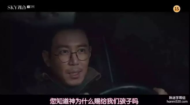 收視超越《鬼怪》！《天空之城》結局網友熱議，原來一開始就埋伏筆﹒﹒﹒
