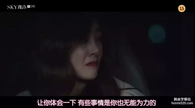 收視超越《鬼怪》！《天空之城》結局網友熱議，原來一開始就埋伏筆﹒﹒﹒