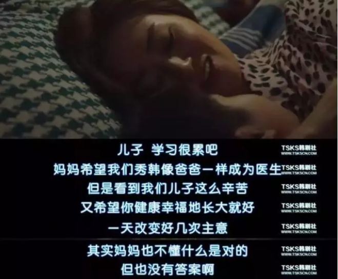 收視超越《鬼怪》！《天空之城》結局網友熱議，原來一開始就埋伏筆﹒﹒﹒
