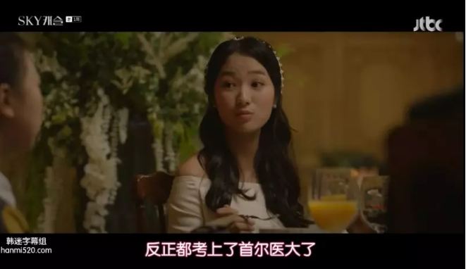 收視超越《鬼怪》！《天空之城》結局網友熱議，原來一開始就埋伏筆﹒﹒﹒