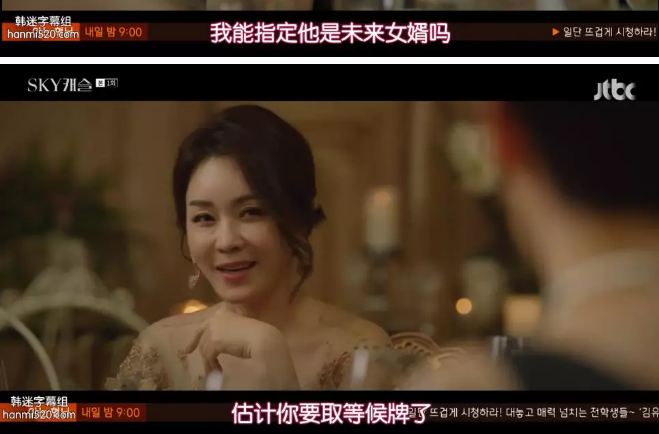 收視超越《鬼怪》！《天空之城》結局網友熱議，原來一開始就埋伏筆﹒﹒﹒