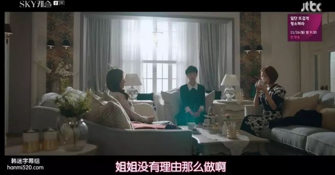 收視超越《鬼怪》！《天空之城》結局網友熱議，原來一開始就埋伏筆﹒﹒﹒