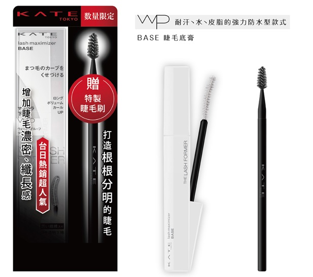 美妝小物也能幫你補好運！12生肖年度幸運物就缺這一款
