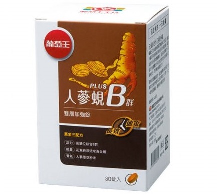 美妝小物也能幫你補好運！12生肖年度幸運物就缺這一款