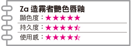 20190125美妝週報-2 - 20190125美妝週報-2.jpg 【新品開箱】28天除皺奇蹟就靠這支「針筒安瓶」,一滴都不浪費!