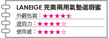 20190125美妝週報-3 - 20190125美妝週報-3.jpg 【新品開箱】28天除皺奇蹟就靠這支「針筒安瓶」,一滴都不浪費!