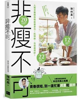 巧克力也上榜！中醫師：嘴饞時吃這4種零食，不用擔心年後胖！