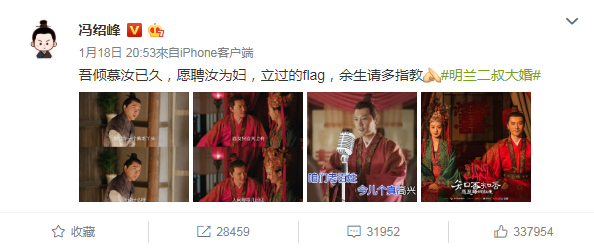 狗糧撒不停！戲裡戲外都甜滋滋，馮紹峰6招榮登新科寵妻魔