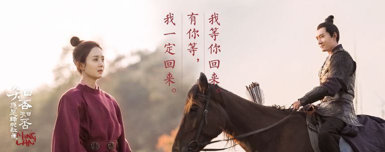幸福都溢出螢幕啦！趙麗穎和馮紹峰《知否知否應是綠肥紅瘦》對戲各種自然甜