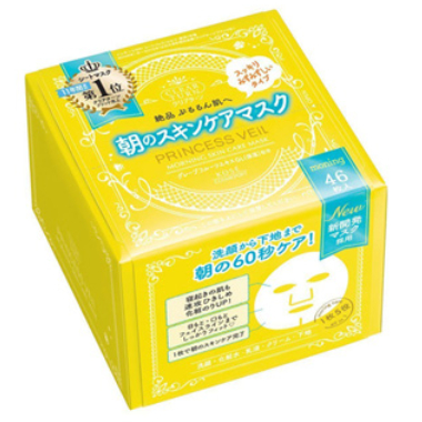 FotoJet (2) - FotoJet (2).jpg 明天開始帶著發光美肌出門!開工後就用晨間面膜來收心