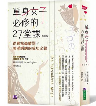 不要妄想用性控制愛！更別以為上了床，他就會聽妳的