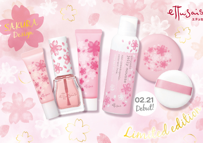 2019限定櫻花系列美妝品，美到我忍不住交出錢包君