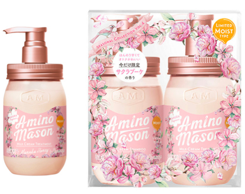 2019限定櫻花系列美妝品，美到我忍不住交出錢包君