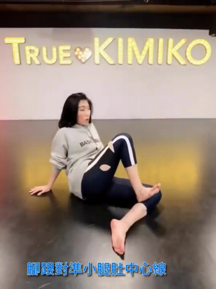蘿蔔腿有救了!3週小腿圍立減2cm的簡單高效運動學起來