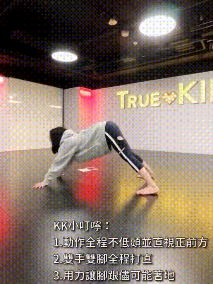 蘿蔔腿有救了!3週小腿圍立減2cm的簡單高效運動學起來