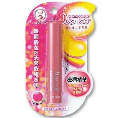 每支都好燒！盤點10支最具話題的粉紅色護唇膏全攻略