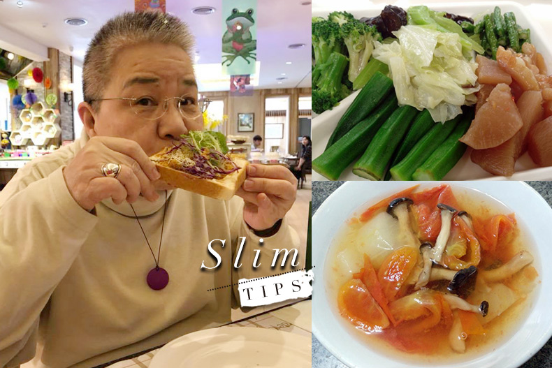 美食達人胡天蘭一週減3kg甩職傷!全靠「低升糖飲食法」