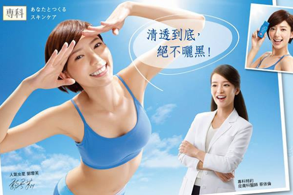 FotoJet (1) - FotoJet (1).jpg 同框郭雪芙也不遜色的美女醫生,凍齡秘招竟然是少喝咖啡和「這個」