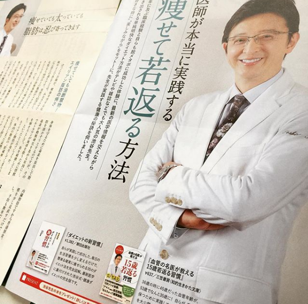 激瘦15kg「燃脂系瘦身果汁」這樣做，日本醫生已親身實證！