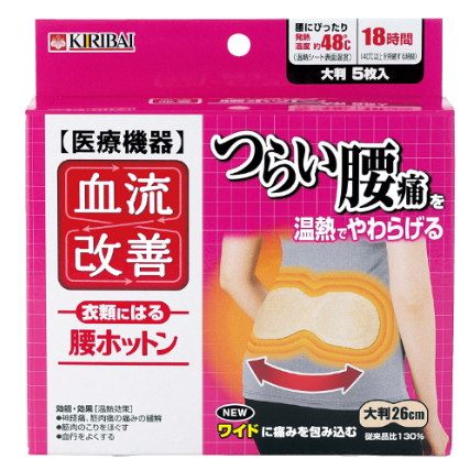 FotoJet (7) - FotoJet (7).jpg 肩頸痠痛神救援!日本人氣最高的痠痛貼布,TOP10通通報你知