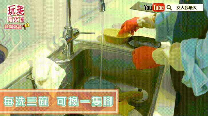nnixNq3 - Imgur - nnixNq3 - Imgur.gif Kimiko「家事操」洗碗、擦地﹒﹒﹒家政婦日常也可以瘦肚肚&大腿!
