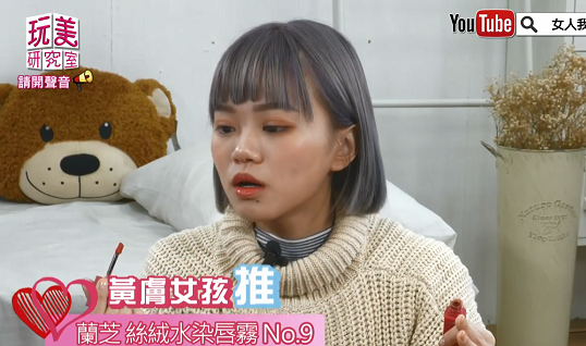 擦上它巨顯白又超氣質！尤其這支柔焦霧唇膏，更是黃皮人的救星