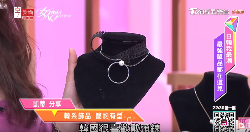 凱蒂分享：韓妞的時尚穿搭攻略，「這單品」一定要有！