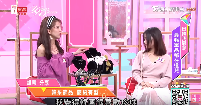凱蒂分享：韓妞的時尚穿搭攻略，「這單品」一定要有！