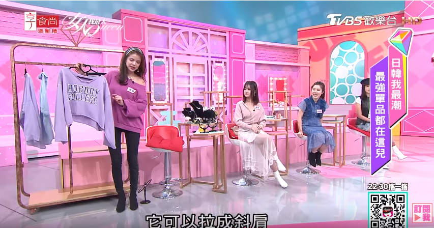 凱蒂分享：韓妞的時尚穿搭攻略，「這單品」一定要有！