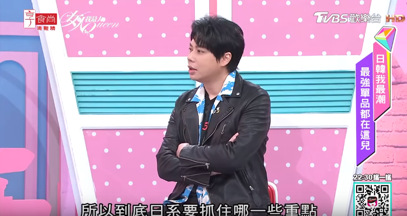 佑群老師分享：把握「細節」讓你怎麼穿都像文青日妞！