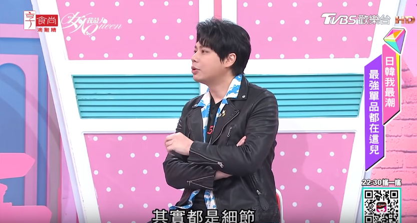佑群老師分享：把握「細節」讓你怎麼穿都像文青日妞！