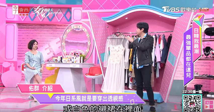 佑群老師分享：把握「細節」讓你怎麼穿都像文青日妞！
