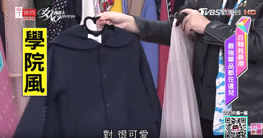 佑群老師分享：把握「細節」讓你怎麼穿都像文青日妞！