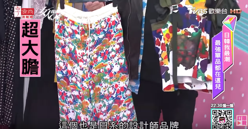 佑群老師分享：把握「細節」讓你怎麼穿都像文青日妞！