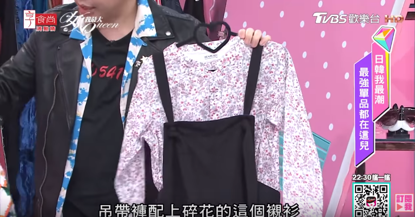 佑群老師分享：把握「細節」讓你怎麼穿都像文青日妞！
