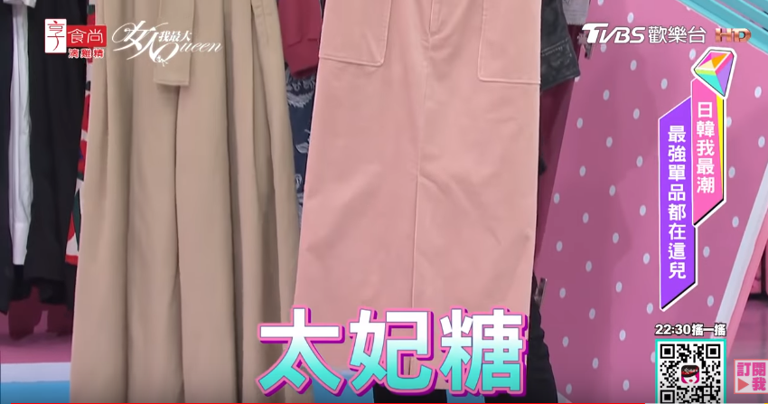 佑群老師分享：把握「細節」讓你怎麼穿都像文青日妞！