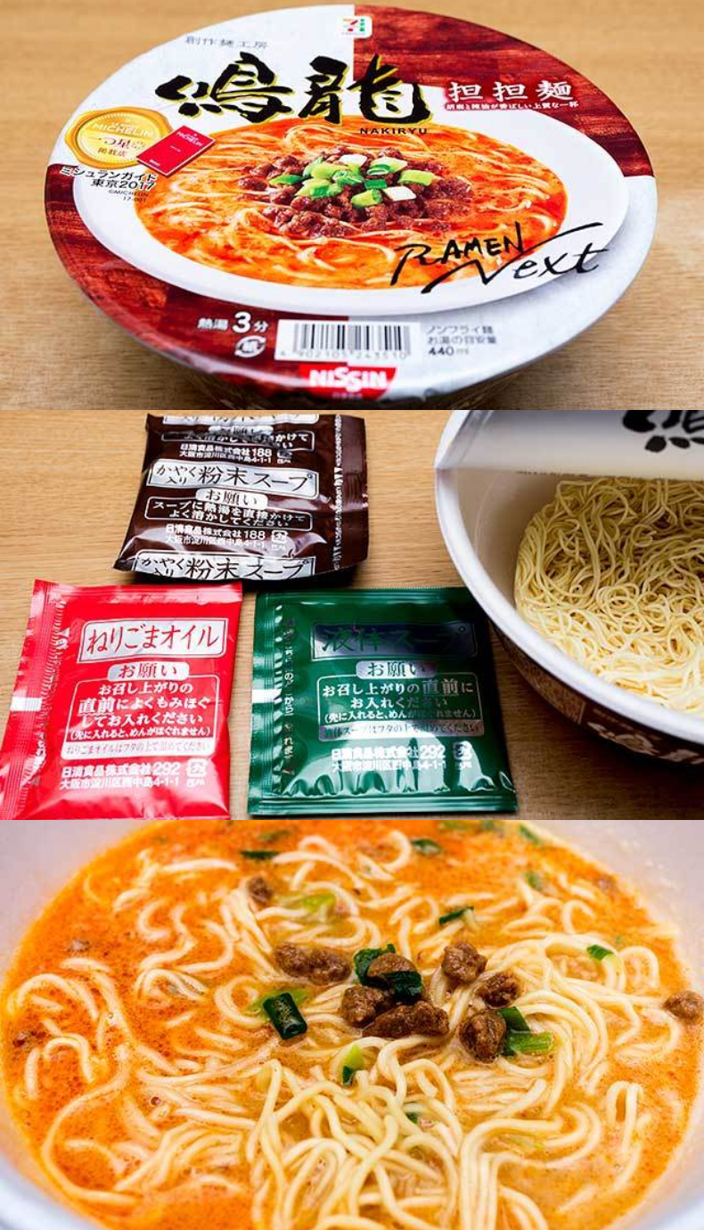 吃了肯定上癮！日本超夯的8款泡麵，這碗米其林一星竟然加了黑松露