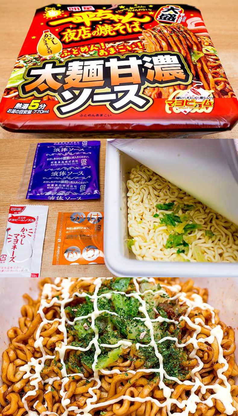 吃了肯定上癮！日本超夯的8款泡麵，這碗米其林一星竟然加了黑松露