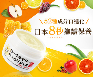 保濕抗老一瓶搞定！保養有效率，肌膚更美麗！