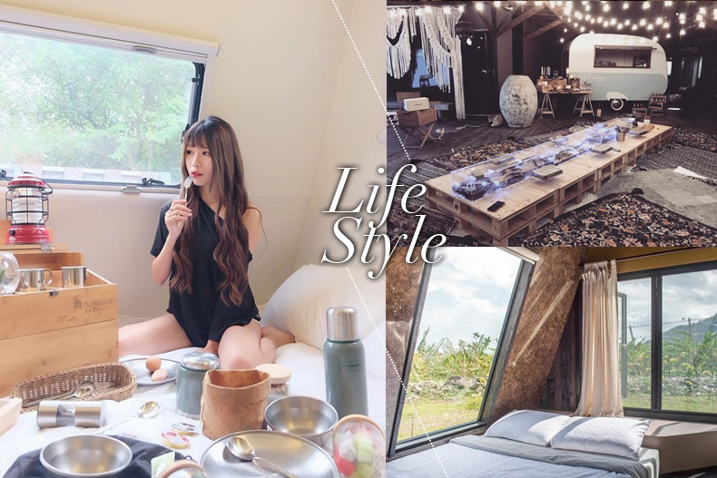 IG爆紅高人氣!女孩會尖叫的時髦露營車,快約閨密去旅行