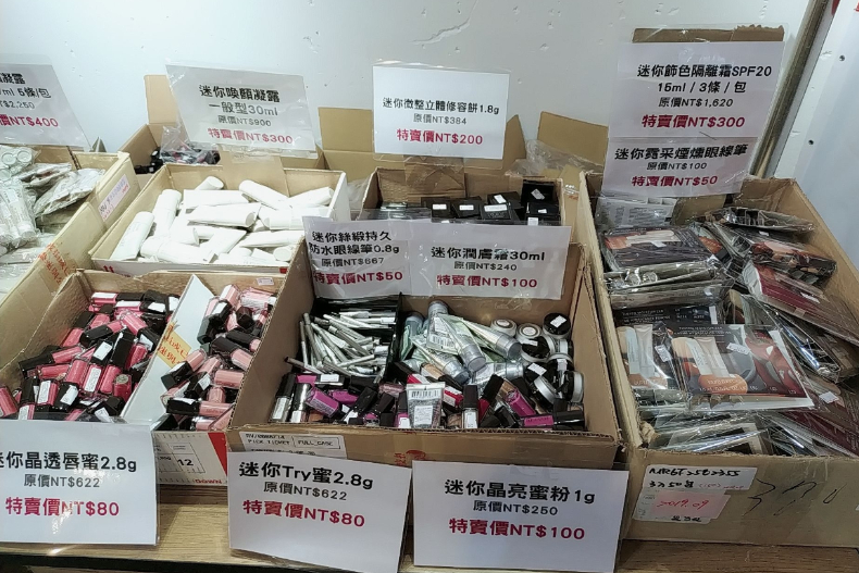 隔離霜、睫毛膏才50元！laura mercier台灣結束代理，最終出清特賣會