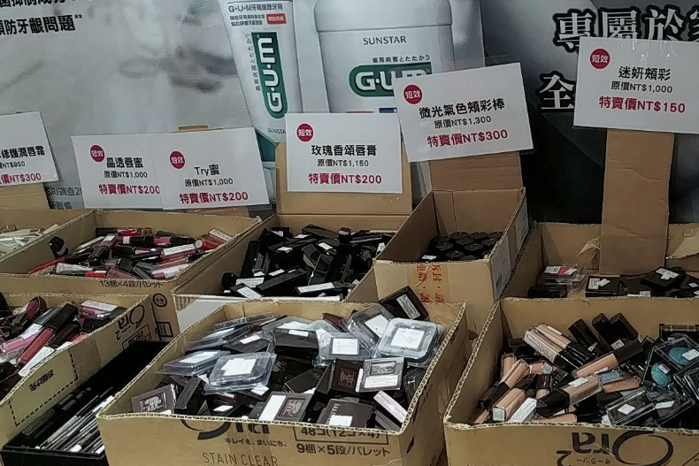 隔離霜、睫毛膏才50元！laura mercier台灣結束代理，最終出清特賣會