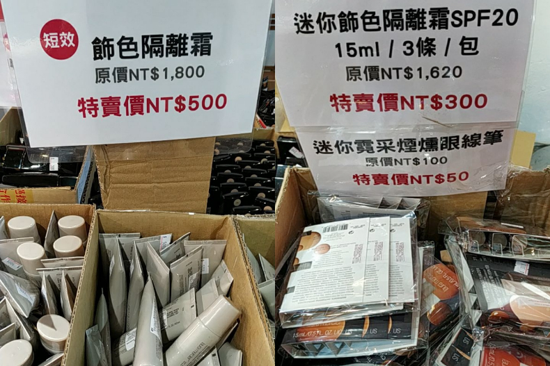 隔離霜、睫毛膏才50元！laura mercier台灣結束代理，最終出清特賣會