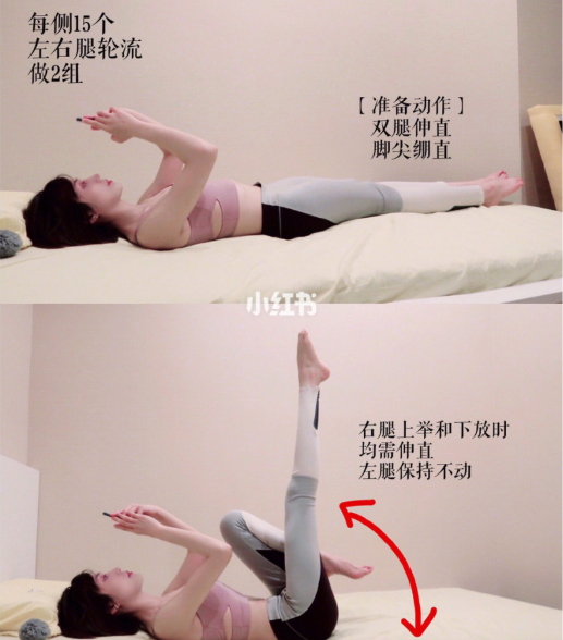 Image 17 - Image 17.jpg 躺著玩手機就能瘦出大腿縫!史上最全床上瘦腿合輯
