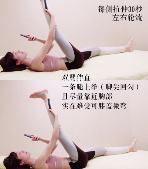 Image 22 - Image 22.jpg 躺著玩手機就能瘦出大腿縫!史上最全床上瘦腿合輯