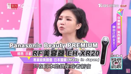 女星都睜大眼搶買的黑科技 回春系美膚器不用靠神仙教母啦