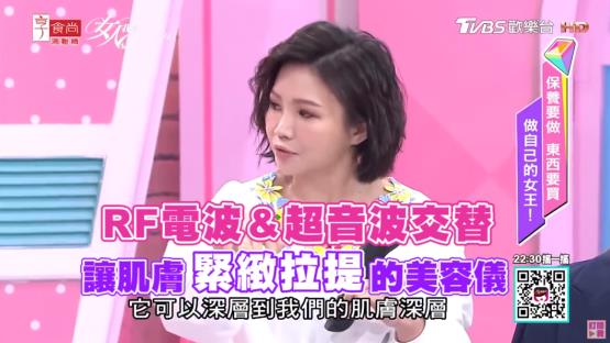 女星都睜大眼搶買的黑科技 回春系美膚器不用靠神仙教母啦
