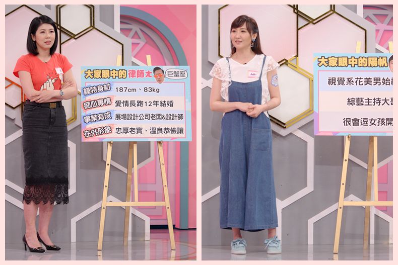 【節目資訊】3／29 大家以為我嫁得好 其實我老公…